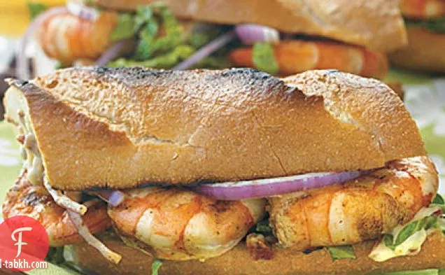 الجمبري المشوي بوبوي