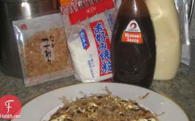 أوكونومياكي على غرار كانساي