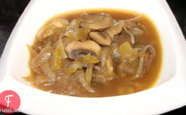 شوربة البصل والفطر المحمص