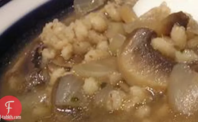 شوربة الشعير بالفطر