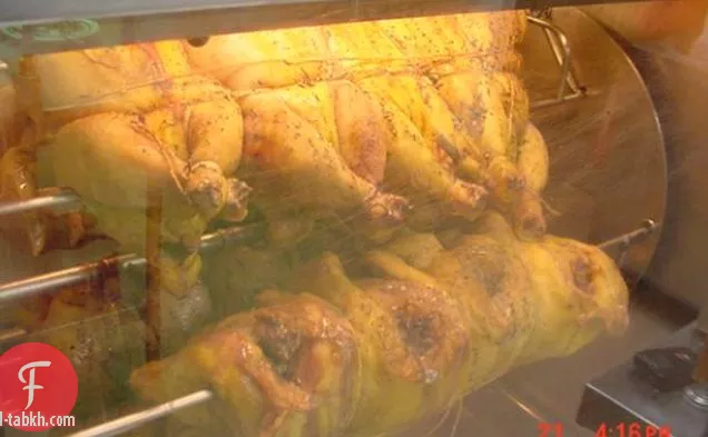 عشب محمص كورنيش لعبة الدجاج