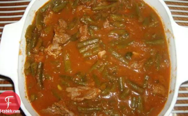 يخنة الفاصوليا الخضراء (وصفة عربية)