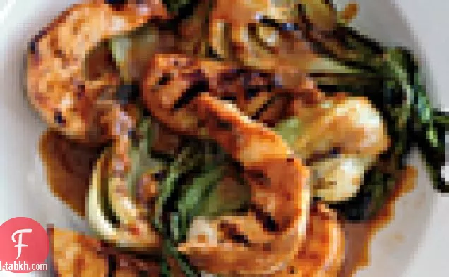 الروبيان المشوي ساتيه مع الخوخ و بوك تشوي