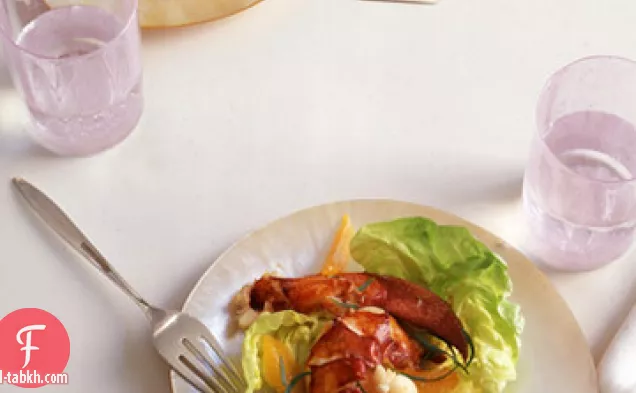 سلطة جراد البحر المسلوق بالزبدة الدافئة مع صلصة الطرخون والحمضيات